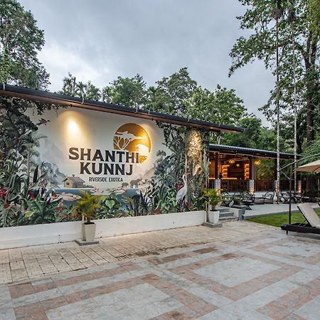 Shanthi Kunnj Riverside Exotica Chikmagalūr Exteriér fotografie